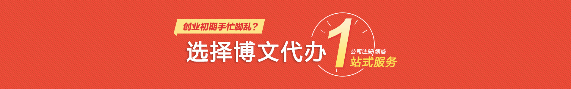 桥东小二会计网